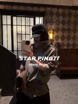 穿上这件风衣,瞬间拉长腿型,整个人瘦一圈!你信不信,我直接站在镜子前,拉上拉链,身体线条立刻变得流畅,连腰都显细了。双排扣设计不仅方便穿脱,还让整体造型更立体,宽松版型完全不挑身材,不管你是高个子还是小个子,都能穿出大长腿的效果。秋天出门随手一披,逛街、约会、通勤全搞定,百搭到你想不到。试过一次,你就知道什么叫“一件风衣搞定所有场合”,这种高级感和实穿性真的没谁了!#早秋穿搭三分钟出门不是梦 #琥珀流光风外套太适合秋天了 #被秋日氛围感穿搭拿捏了 #ootd穿搭 #风衣穿搭