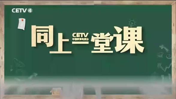 数学•五年级•下册•北师大版 2-3 长方体的表面积(第1课时)