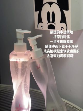 挤两泵上脸轻轻按摩,几秒就全溶解了,一点不费劲,连眼唇这种细节都能卸得干干净净,乳化速度也很快,完全不用二次清洁..#卸妆油排行榜前十名 #红之卸妆油 #李耕耘 #不辣眼卸妆挑战 #温和不刺激