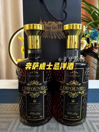 酒庄优选奔萨威士忌洋酒来大福利了,两大瓶到手也才这价#好喝不贵#微醺时刻 #威士忌#送礼佳品 #好酒推荐