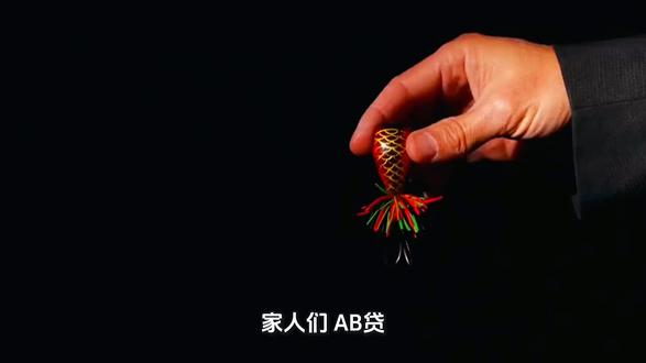 AB贷到底有多坑?今天一次性讲透! 很多人还不知道什么是AB贷,今天一条视频给你讲明白,听懂能帮你避开几十万大坑!
所谓AB贷,就是专门坑熟人、坑好人的套路骗局。
征信差贷不出钱的A,找到中介,中介不会直接给他放款,反而让他去找征信良好的亲戚朋友B帮忙。
可实际上签字刷脸全程都是B本人操作,贷款合同借款人只有B一个人。钱下来之后,中介抽走高额手续费,剩下全部给到A使用。
等到还款日一到,用钱的A直接失联跑路,银行和贷款机构只会找签字的B催收追责。
最后平白无故背上巨额债务,征信受损,被起诉强制执行,害人又害己。,
记住,不管亲戚朋友关系再好,凡是让你帮忙签字贷款、刷脸走流程的,一律直接拒绝!
人情归人情,钱财一定要分清,千万别一时心软,酿成无法挽回的后果!#AB贷 #套路贷 #反诈 #律师普法 #避坑指南