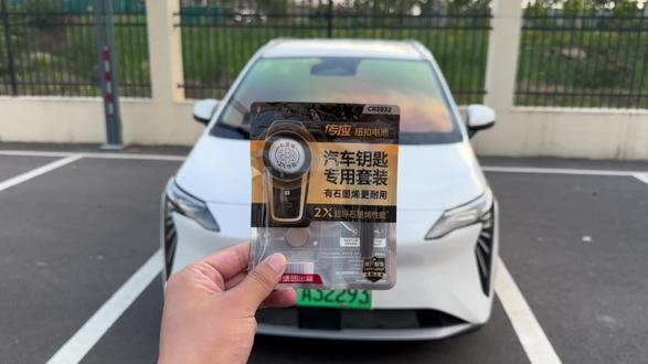 车钥匙电池一般只能用一年或者一年半时间,平时无钥匙进入,一键启动等功能导致电池耗电快,车钥匙没电不灵敏,及时更换上,车上提前备上两块,自己更换很方便!#埃安#钥匙电池更换方法 #埃安钥匙电池#埃安钥匙更换电池#汽车用品