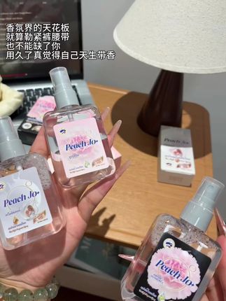 香氛的天花板 #自带体香 #泰国香水 #香水控 #香氛 #香水