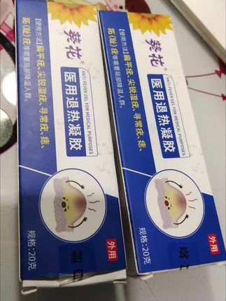 重视起来真的会影响家人,孩子自己的工作以及社交!特别是孩子,还会自卑!#疣 #丝状疣 #扁平疣 #寻常疣 #好东西一起分享