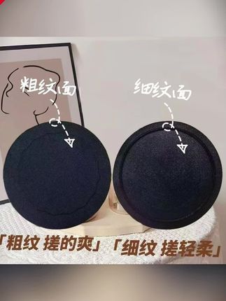 郝邵文推荐 手指款搓澡巾圆饼洗澡搓泥皮子男女沐浴无痛强力下泥灰去角皮子 #手指搓澡巾 #圆饼搓泥巾 #搓澡巾 #搓泥皮子 #去角质巾