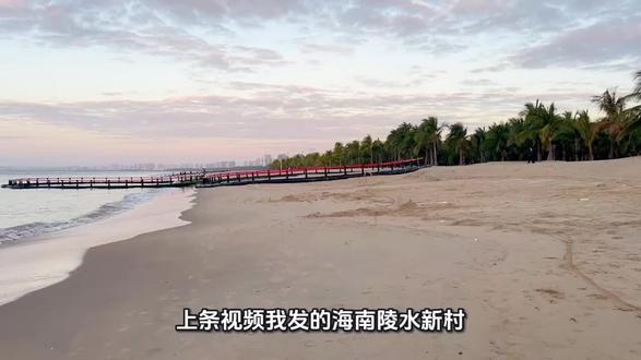 海南环境建设以及偷菜行为的整治与城市化进程中的矛盾,说明海南在一个成长过程中,就用法治与制度约束人性中的弱点,以及当地政府积极的宣传。让海南变成有序。#海南陵水新村镇