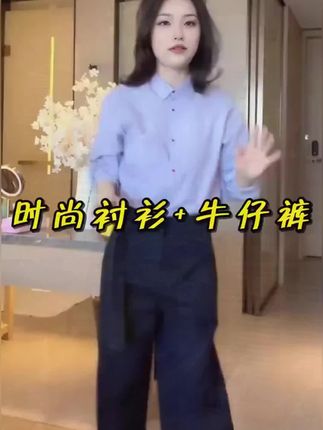 时尚洋气韩版经典通勤休闲条纹衬衫宽松显瘦复古高腰牛仔裤两件套#牛仔裤两件套 #衬衫两件套 #条纹衬衫