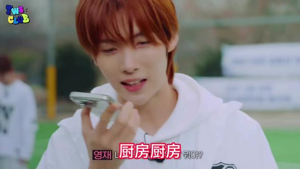 “厨房厨房 9号桌来了两个韩国人” #tws 同款餐厅 #尼姑素食馆 #审美 #申惟 #金道勋 崔英宰呼叫厨房 韩振韩志薰李炅潣炸厨房