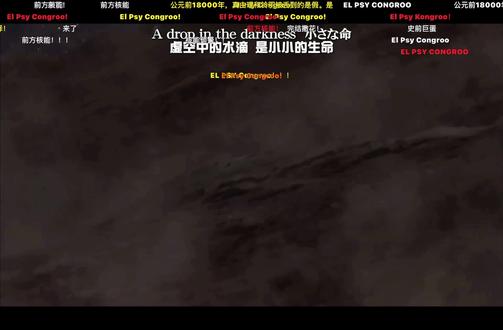 至此,已成艺术#命运石之门0 #神作