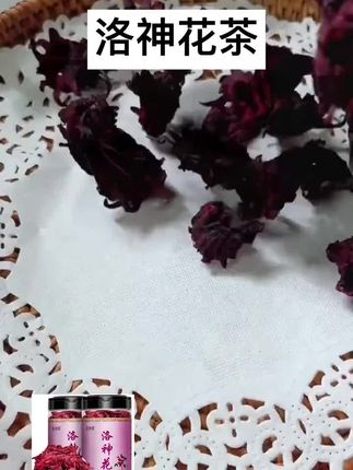 洛神花茶正品云南新鲜玫瑰茄干花草茶可搭配陈皮玫瑰花