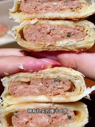 一口下去在嘴里爆汁,香美了呀!真的很爱这种口感,外皮酥脆内陷扎实爆汁!#中秋 #月饼 #鲜肉月饼 #中秋推荐