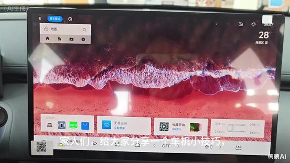 星舰7锁车音效改法分享🔧 来看看星舰7的锁车音效怎么调整吧~
#星舰7 #星舰7ev #新能源用车小知识 #吉利银河