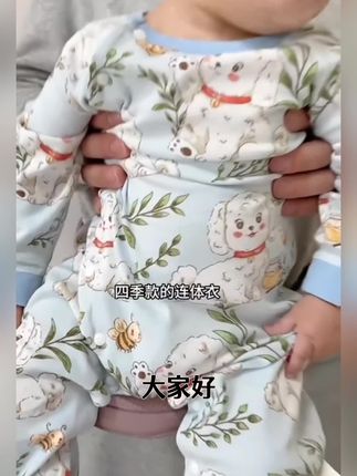 婴儿连体衣春秋纯棉男宝宝儿童节哈衣打底新生儿爬服幼儿衣服#十字绣起针方法 #十字绣穿针方法 #编织筐材料包 #七彩线新绣法