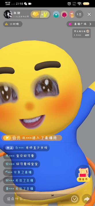 翅宝你怎么这么可爱又搞笑😂😂@张翅