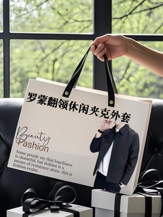 #开春搭配 #男士休闲夹克 #商务休闲#高级感穿搭#时尚百搭好看又实惠