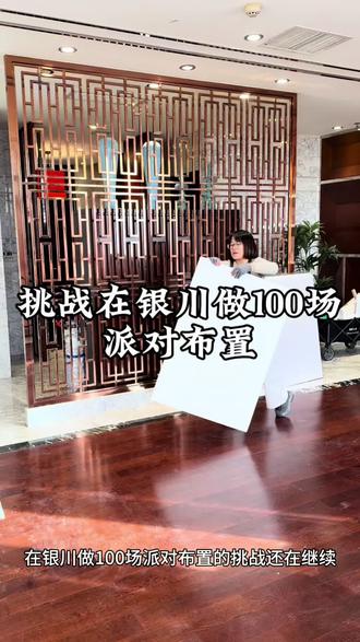 银川黑底多巴胺气球周岁宴……#气球派对布置 #周岁宴#银川派对布置 #场景布置 @抖音创作灵感 @抖音创作小助手