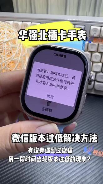 华强北智能手表s11ultramax续航王双系统可插卡智能手表任意下载