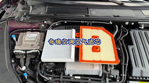 奇瑞汽车空调空气滤芯更换教程,不论你是瑞虎系列 艾瑞泽系列还是风云系列都可以自己更换,不仅省时省力还更省钱 #奇瑞汽车 #空调滤芯 #汽车养护#空调空气滤芯更换教程