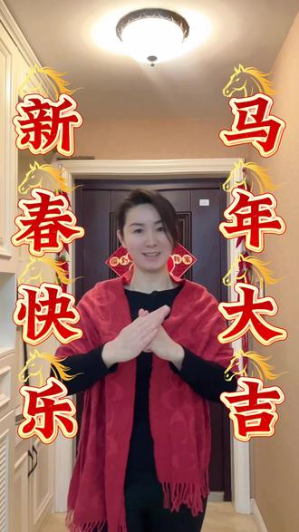 祝大家新年快乐 早上起床第一件事就是开门接财
#新年快乐 #马年大吉 #金谷之旅为您讲述太谷故事