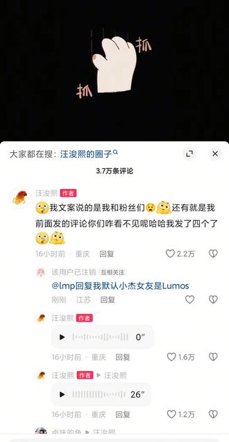 原来你都记得,我以为你一声不吭就丢下我们走了。其实不回来也挺好的,在楼外做个小网红,我们也陪你#汪浚熙 #汪浚熙公开4周年