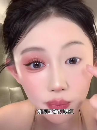 这个小东西真的太懂女生了,打开盖子,里面是腮红,粉扑和小镜子,出门补个腮红不要太方便了!粉扑软乎乎的,上脸超舒服,腮红细腻服帖,显色度也很好,涂上去一整个嫩住了,小小一个放包里也不占地方,还有其它颜色可选,快点安排起来吧!