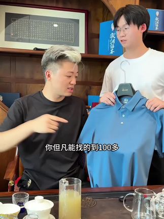 这么夸张的吗?做一件80支Polo的时间都可以做四件圆领的了 #强烈推荐 #好物分享#好物推荐#爆款热卖中#短袖t恤