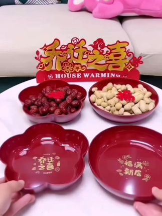 乔迁之喜新居客厅布置装饰果盘,搬家仪式感糖果盘#家居生活 #每日分享 #果盘#糖果盘
