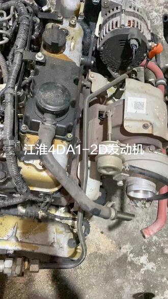 #热门 柴油发动机江淮4DA1-2D发动机拆车发动机总成