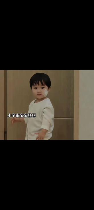 小宝宝你好可爱啊
#给你宇宙#小宇宙#裴仁爀 #卢正义#萌娃