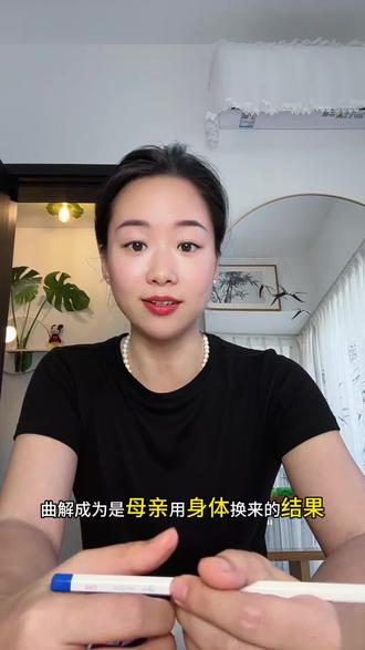 回复 @起航的评论 #传统文化#智慧人生#禅衣妈妈#单亲妈妈#正能量