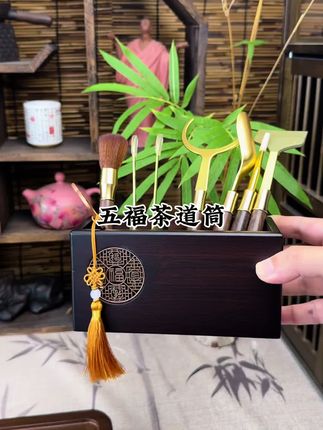 「茶具收纳的颜值担当!」一眼就被这个茶道筒圈粉了!🌟 双仓设计超实用,大件小件各有其位;圆形五福窗透出东方美学,金属镶嵌精致不突兀。手感更是惊艳——每个边角都细腻打磨,呵护双手👐。无论是自用还是送人,都是品质之选!一筒收纳茶具六君子,让喝茶更有仪式感🍵~#茶道 #茶道配件 #茶生活 #茶文化 #茶具
