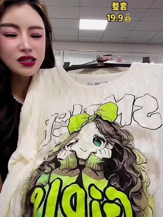 19.9💰一整套,带胸垫云朵棉睡衣