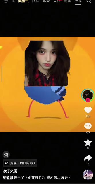 谢谢你占据了我的抖音@偷心九月天 发了反正你也看不到,不过就是想要你的回复和 vx 而已#偷心九月天 #上热门