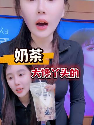 奶茶@小球球吖 #赵本山女儿球球