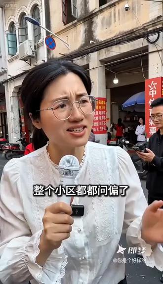 藏在方言中的文化,绿色解放鞋用方言怎么说#即梦AI #AI分身戏精大赛 #我的AI分身杀疯了