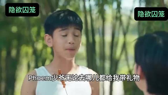 隐欲囚笼,泰国神剧,一个把男人尊严彻底,司机爱上富婆,