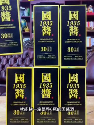 #好喝不贵 #品酒品人生 #好东西一起分享 #每日分享