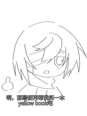 哎呦我不行了这个音频@cc老师(配音界的王子)#画技致歉 其实我夹带了一点私货,画的oc哦
