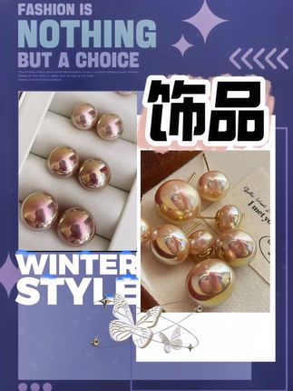 洋气百搭时尚耳饰#时尚饰品 #耳饰搭配 #饰品分享 #耳饰 #小众首饰