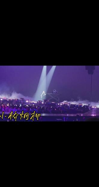 can you feel my world#李沛恩吉他演奏#D4曼谷演唱会