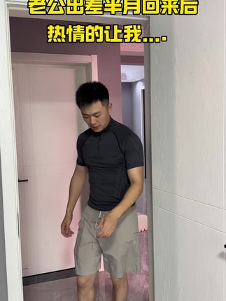 什么事这么高兴?#夫妻日常 #意想不到的结局 #婚后男人真实现状 #搞笑