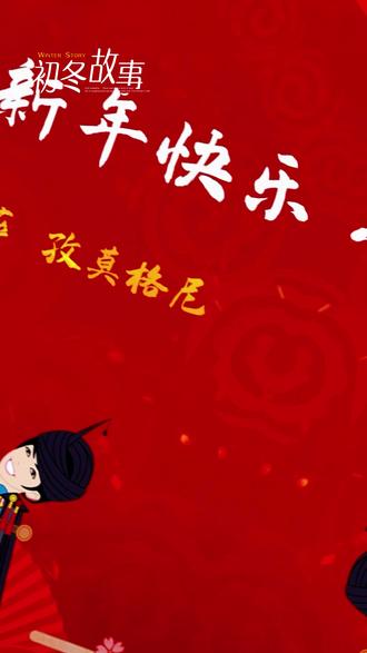 库史木萨,孜莫格尼!