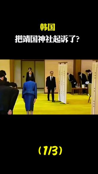 早苗遭警告?#军事科普#军迷发烧友#国际局势
