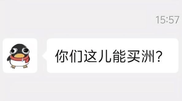 机关算尽 但是朋友真诚必杀技#最佳损友 #三角洲行动 #洲