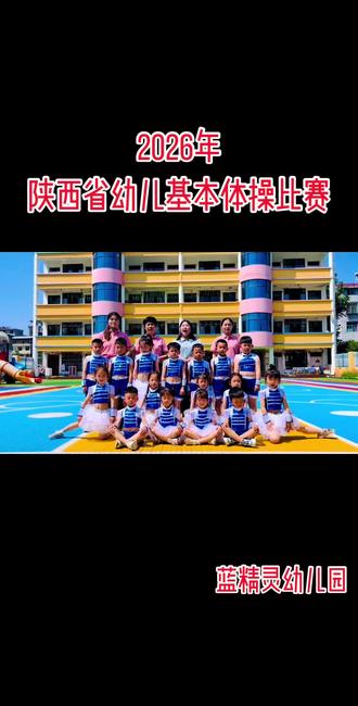 加油👏我的孩儿