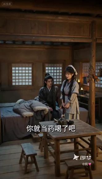 你若留下我杀猪养你哈哈哈,一键制作模板来了#Seedance2.0#即梦ai#ai分身戏精大赛#我的ai分身杀疯了