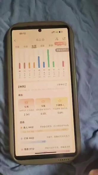 十神占比测试手机版下载教程《敲敲打打》#十神占比 #十神占比测测入口#十神占比测试 获取教程