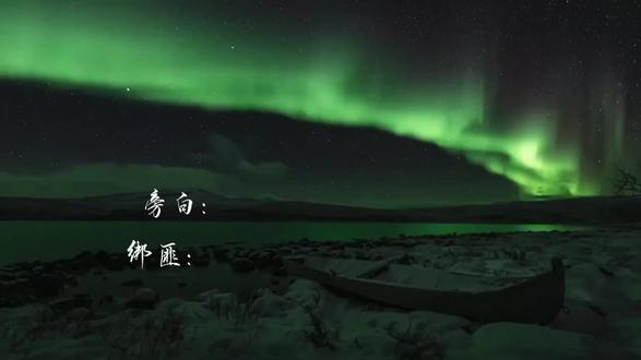 小温师傅回归老本行 #囚于永夜