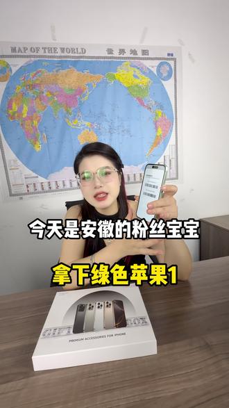 苹果15标准版 #iphone #数码科技 #日常vlog #美女