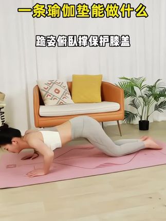 #减震防滑瑜伽垫 这款瑜伽垫高密防滑材质,流汗再多也能牢牢锁死地面,搭配清晰矫正线条,轻松对齐身体中轴线,新手纠错、老手巩固都好用,垫上它练瑜伽超安心!#瑜伽垫 #防滑瑜伽垫 #瑜伽垫健身 #瑜伽垫家用防滑 @抖音创作小助手 @DOU+上热门 @抖音小助手